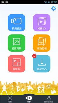 剪辑新闻爆料视频违法吗,揭秘剪辑新闻爆料视频的法律边界 第2张 剪辑新闻爆料视频违法吗,揭秘剪辑新闻爆料视频的法律边界 第2张