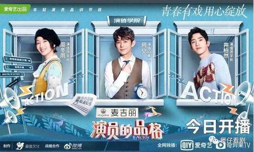 新人演员重新爆料视频