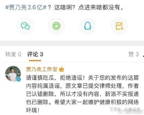 吃瓜最新爆料群,娱乐圈幕后真相大曝光  第2张